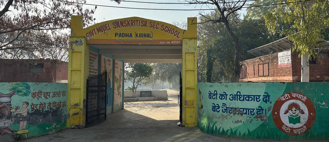 School Photo